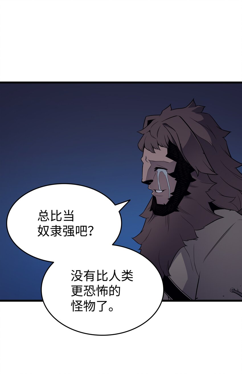 97 何为自由73