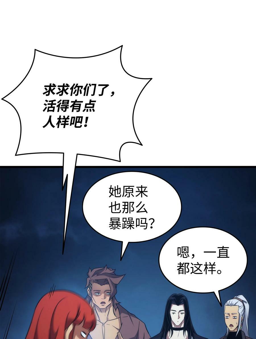 168 杰尼克斯11