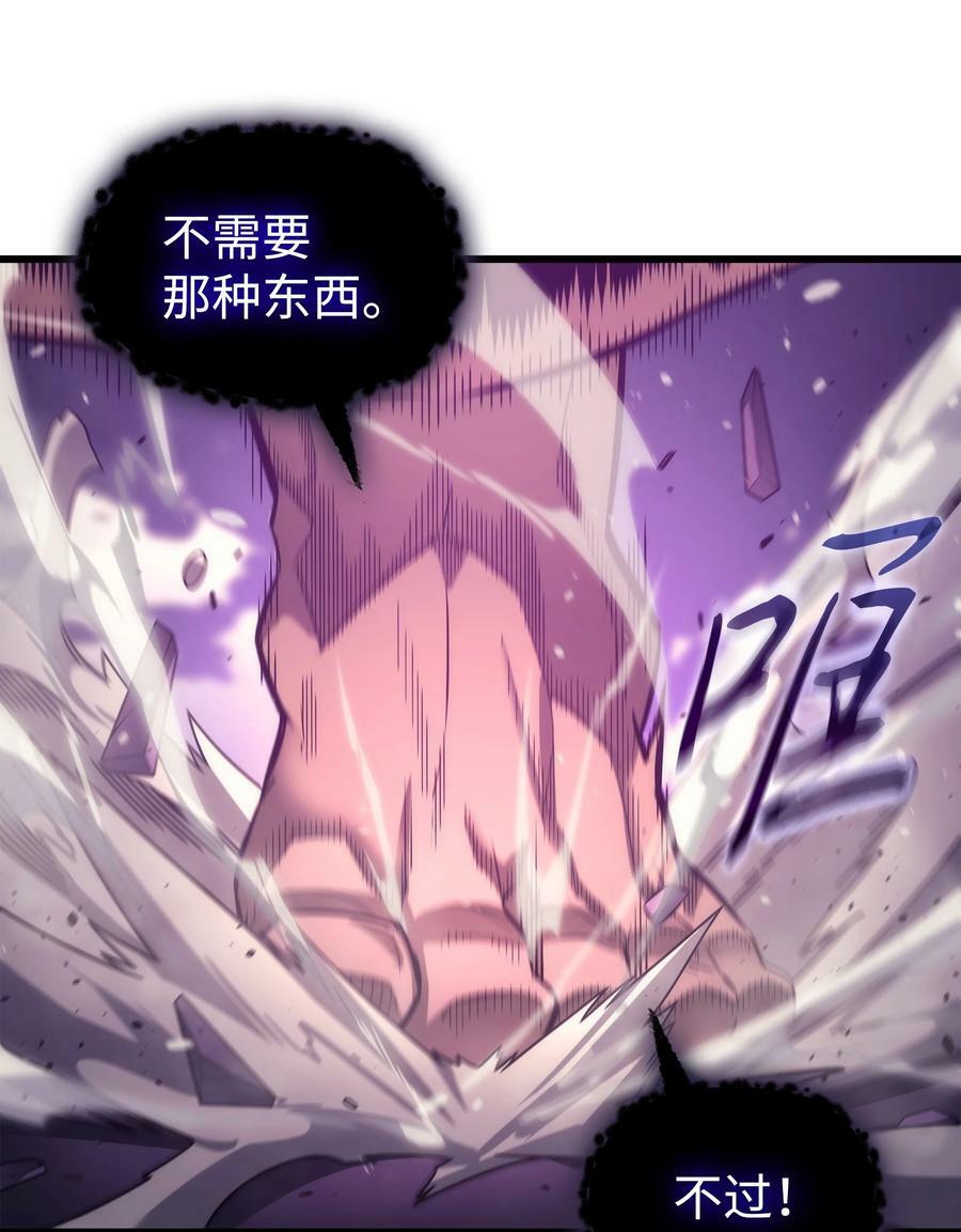 165 路西法的阴谋79