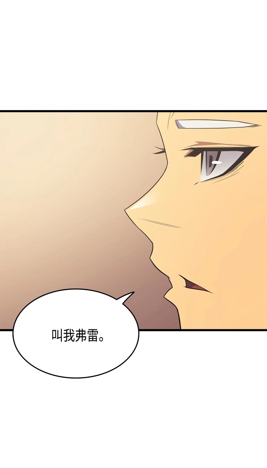 49 打一架69