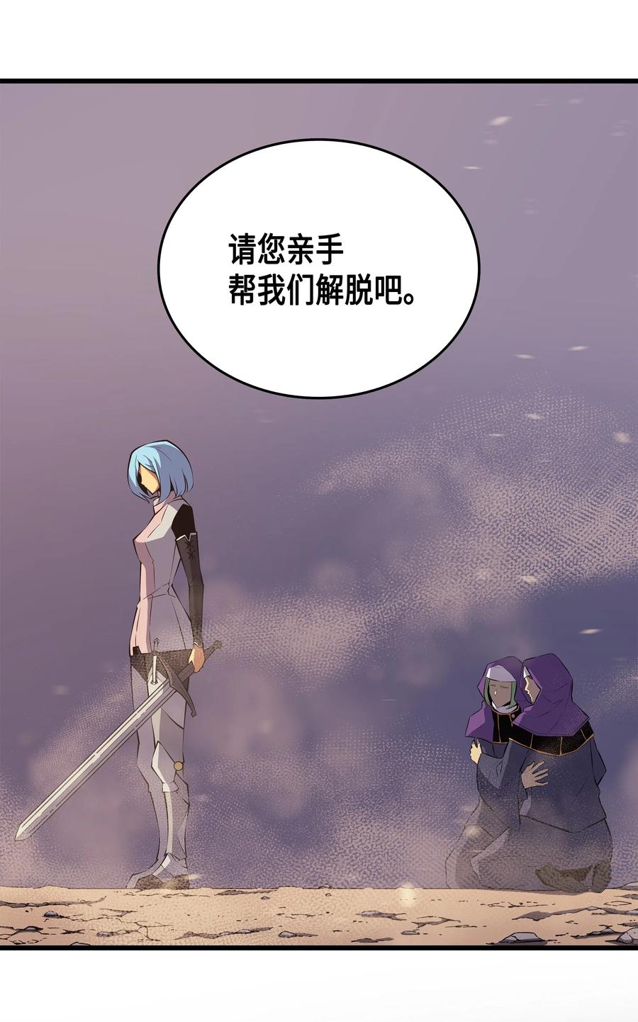 26 幽灵47