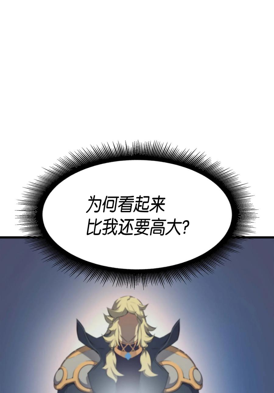63 宝物争夺战28