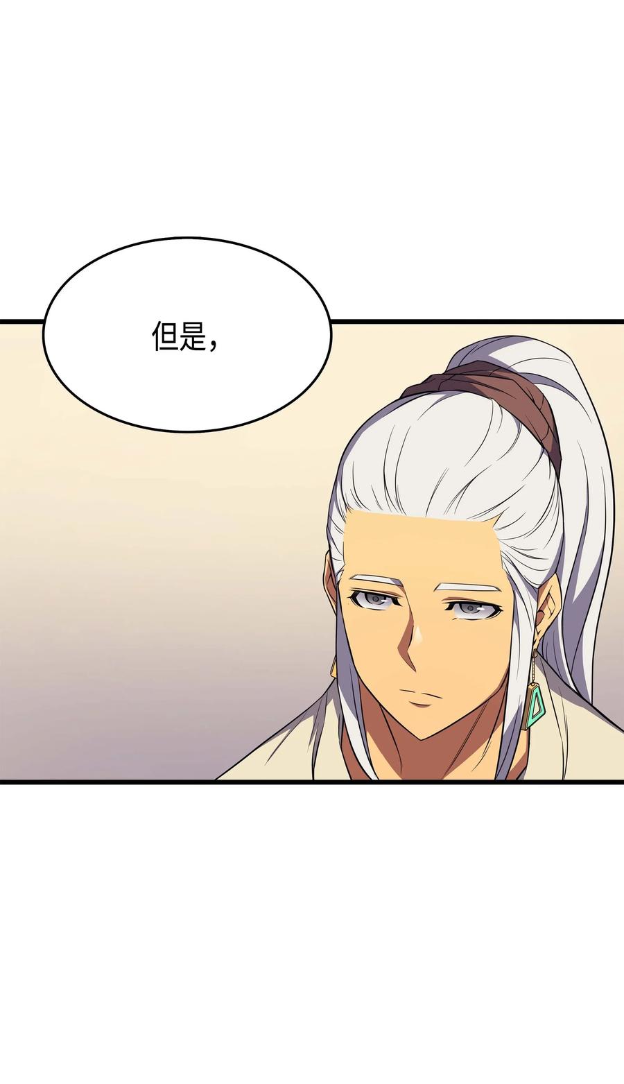 48 魔导学的极致9