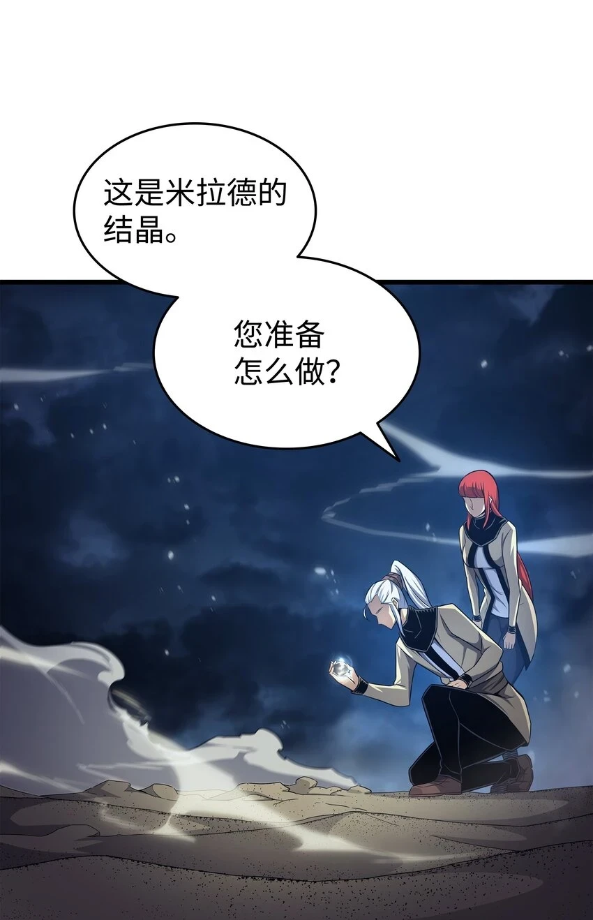 149 爱的教育4