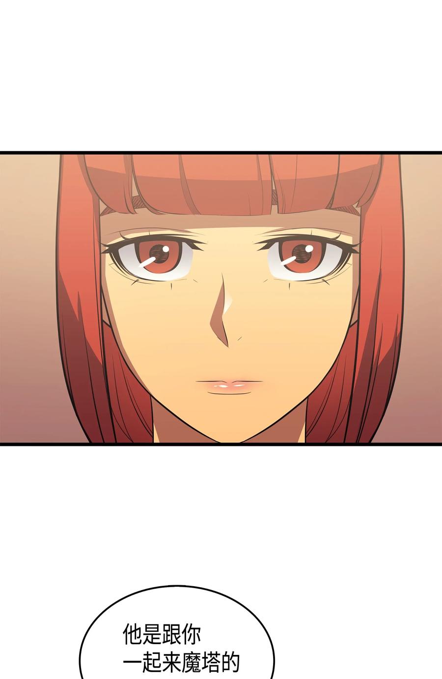 49 打一架45