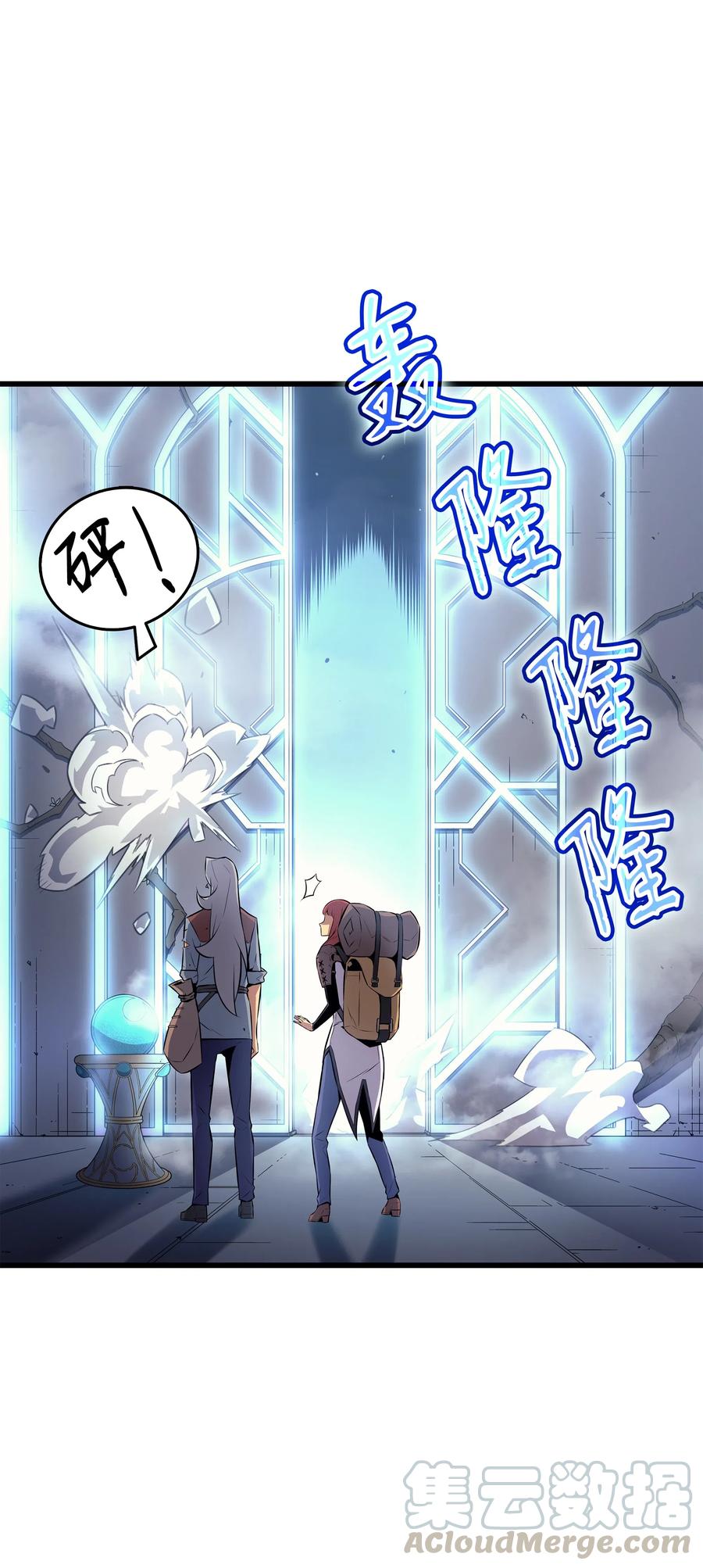 33 开始还是结束56