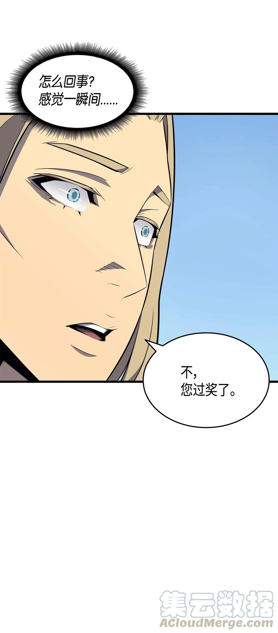 64 卢卡斯的意志66
