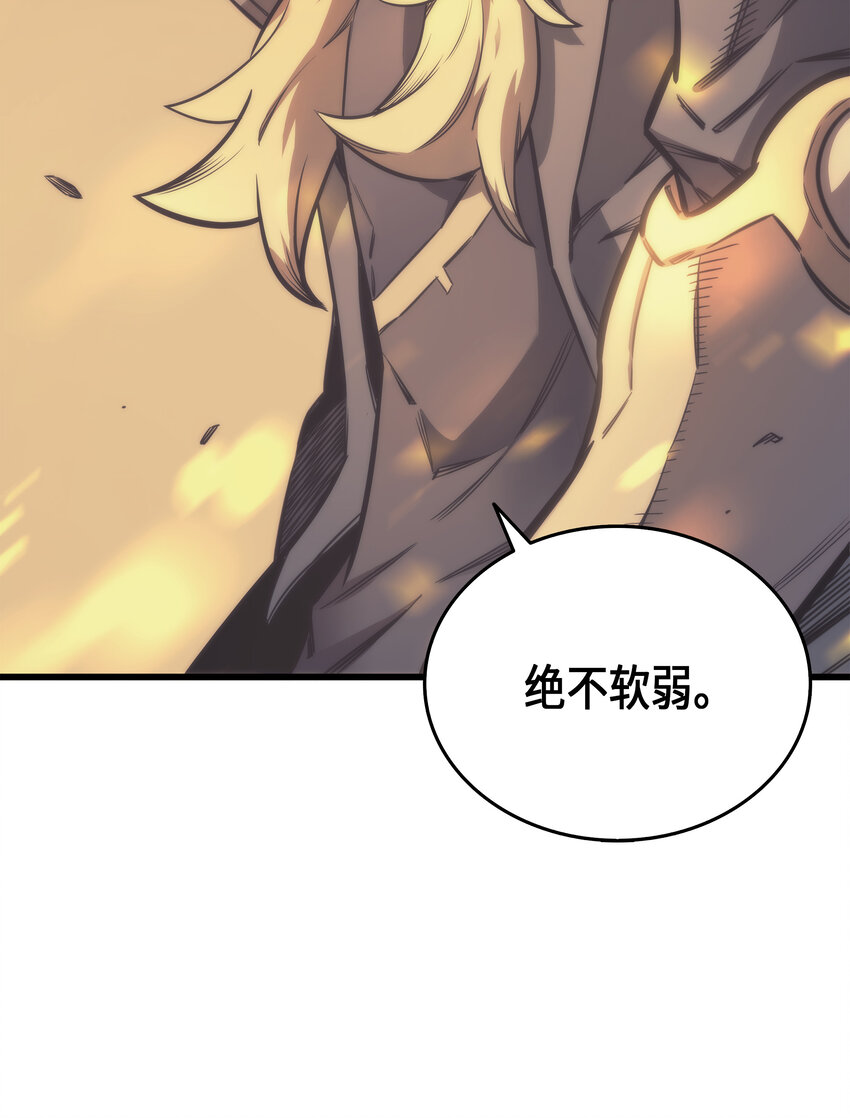 001 神的惩罚29