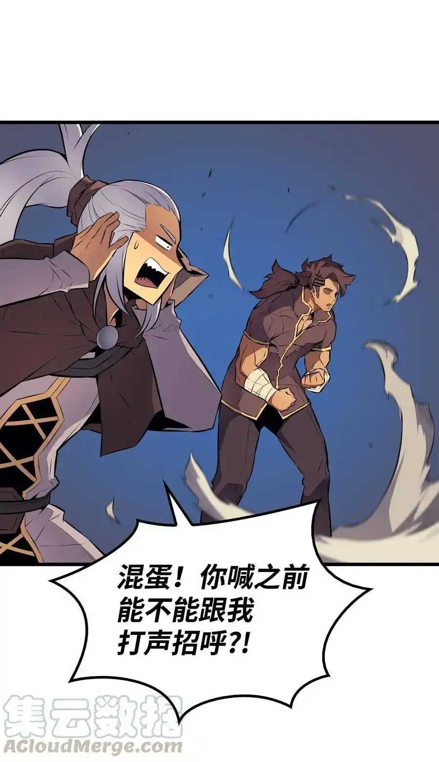 74 戴米盖特72