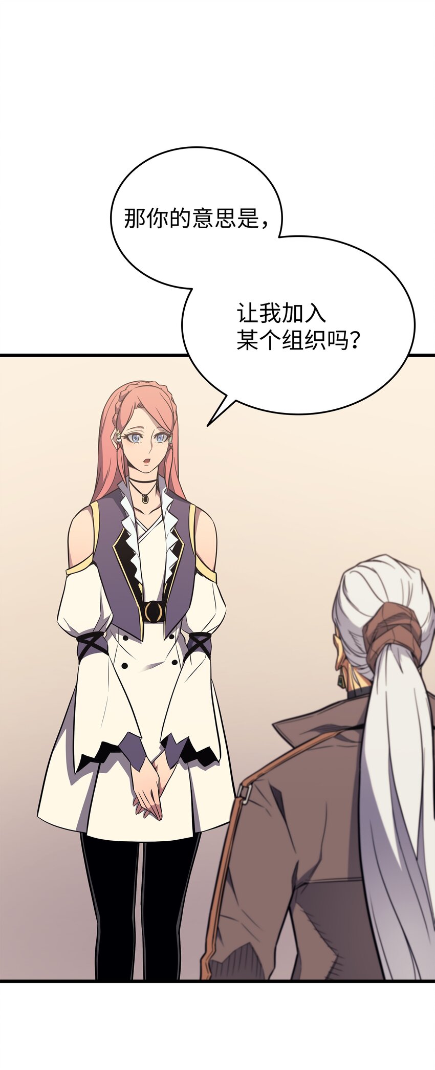 113 开诚布公75