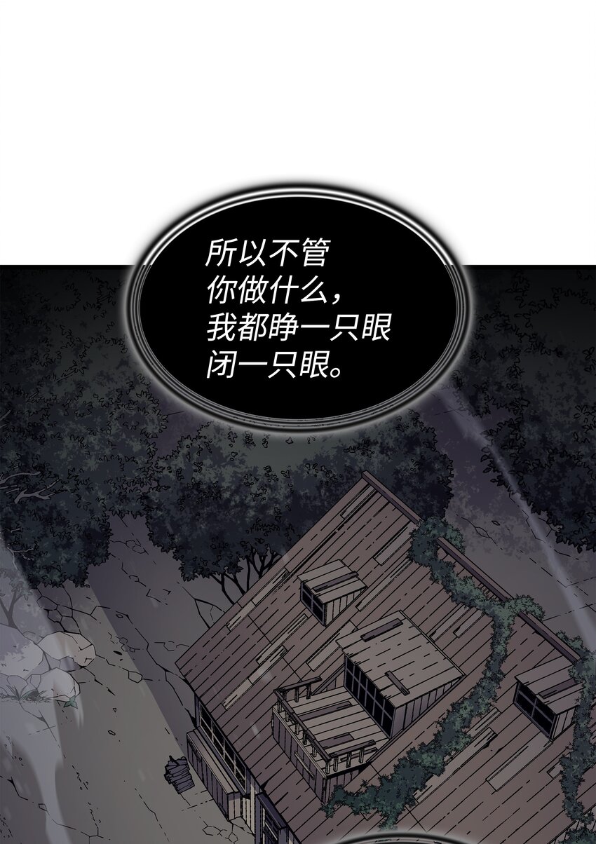100 质问77