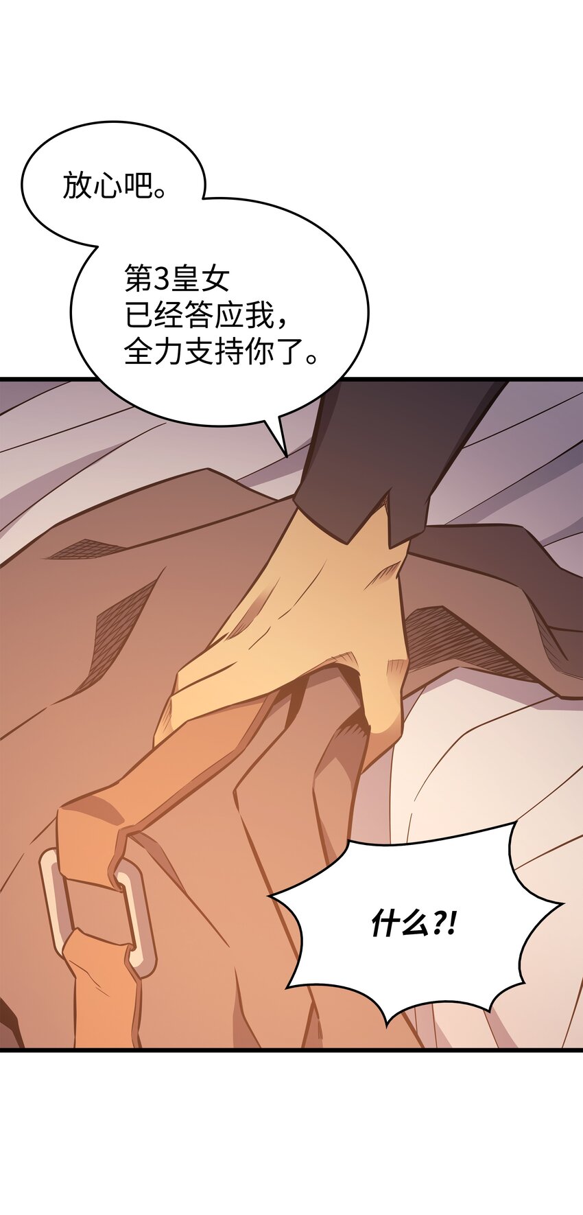 125 拯救哈尔特60