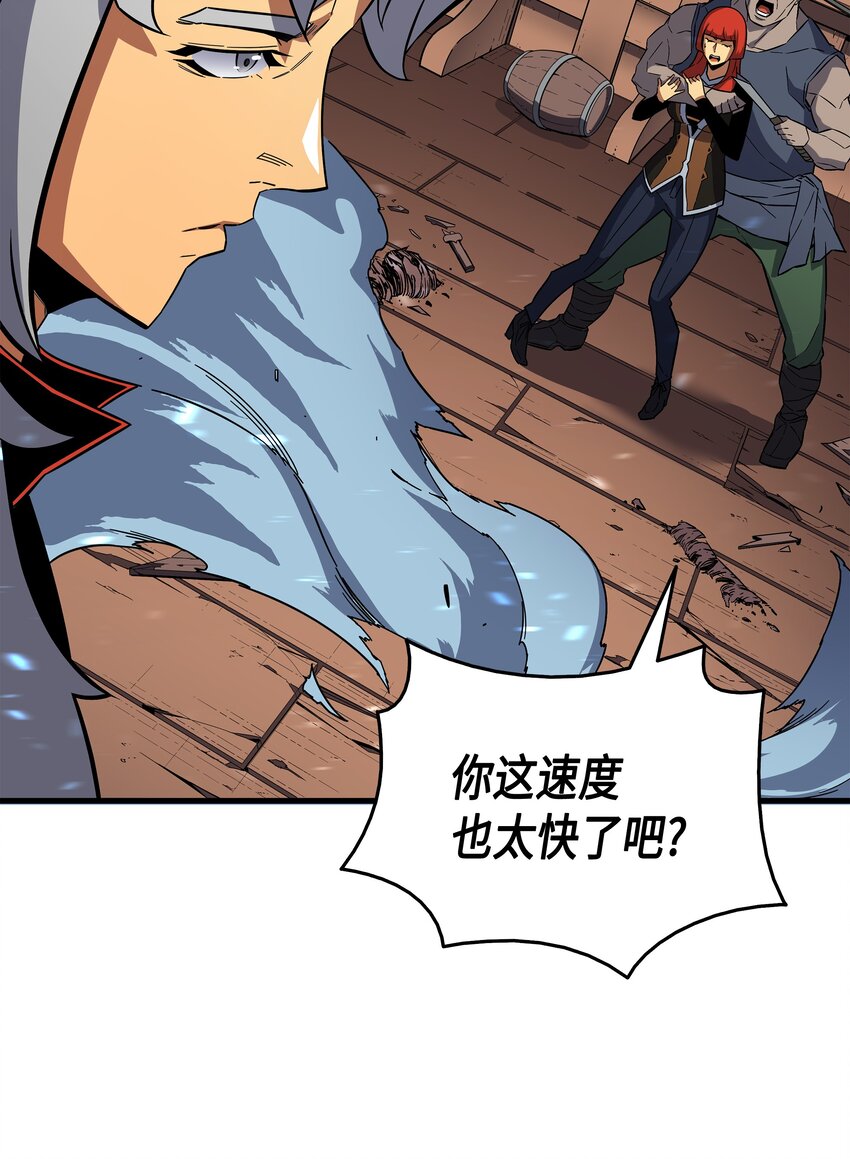 015 大显神威73