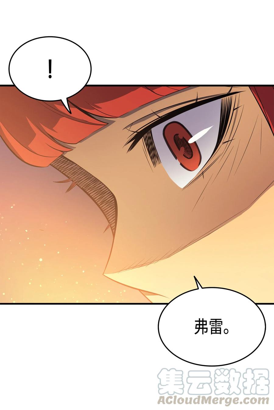 36 休斯则日记（下）28