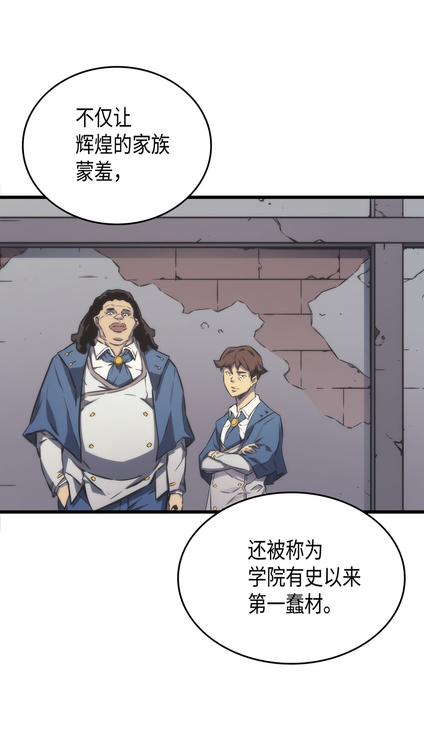 001 神的惩罚59