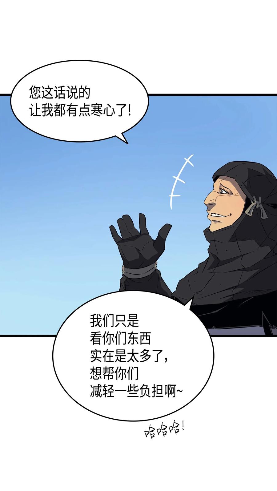 64 卢卡斯的意志10