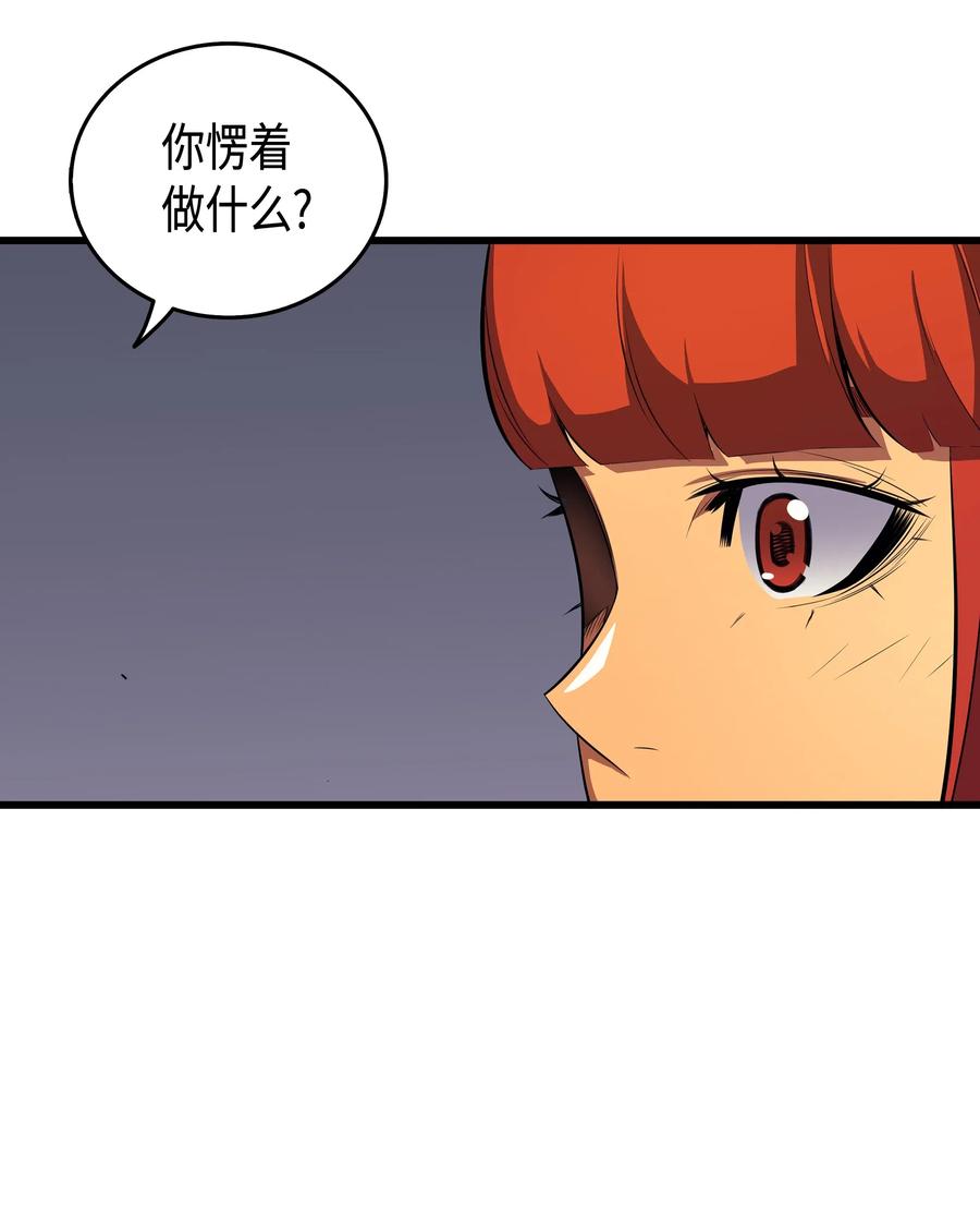 33 开始还是结束65