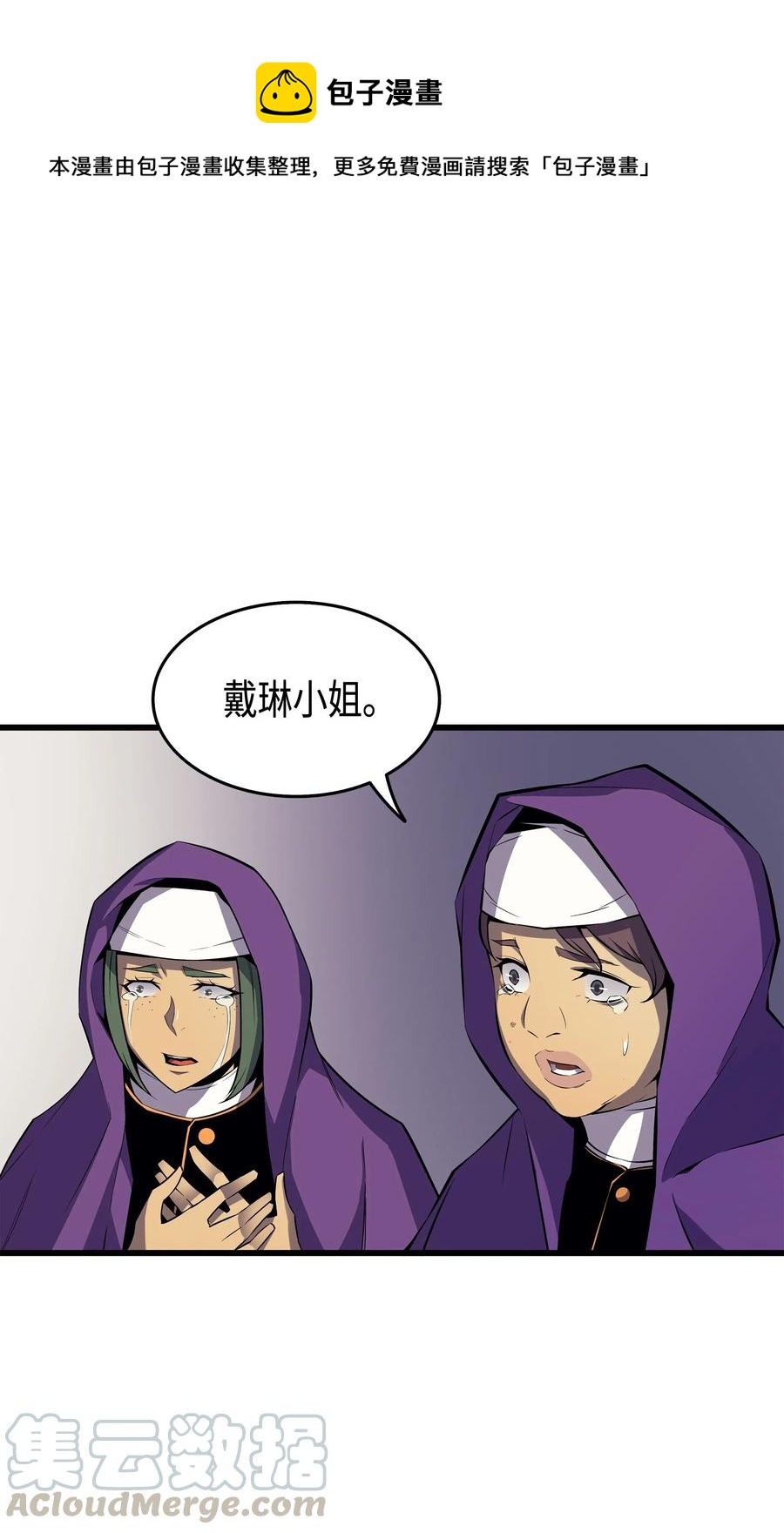 26 幽灵0