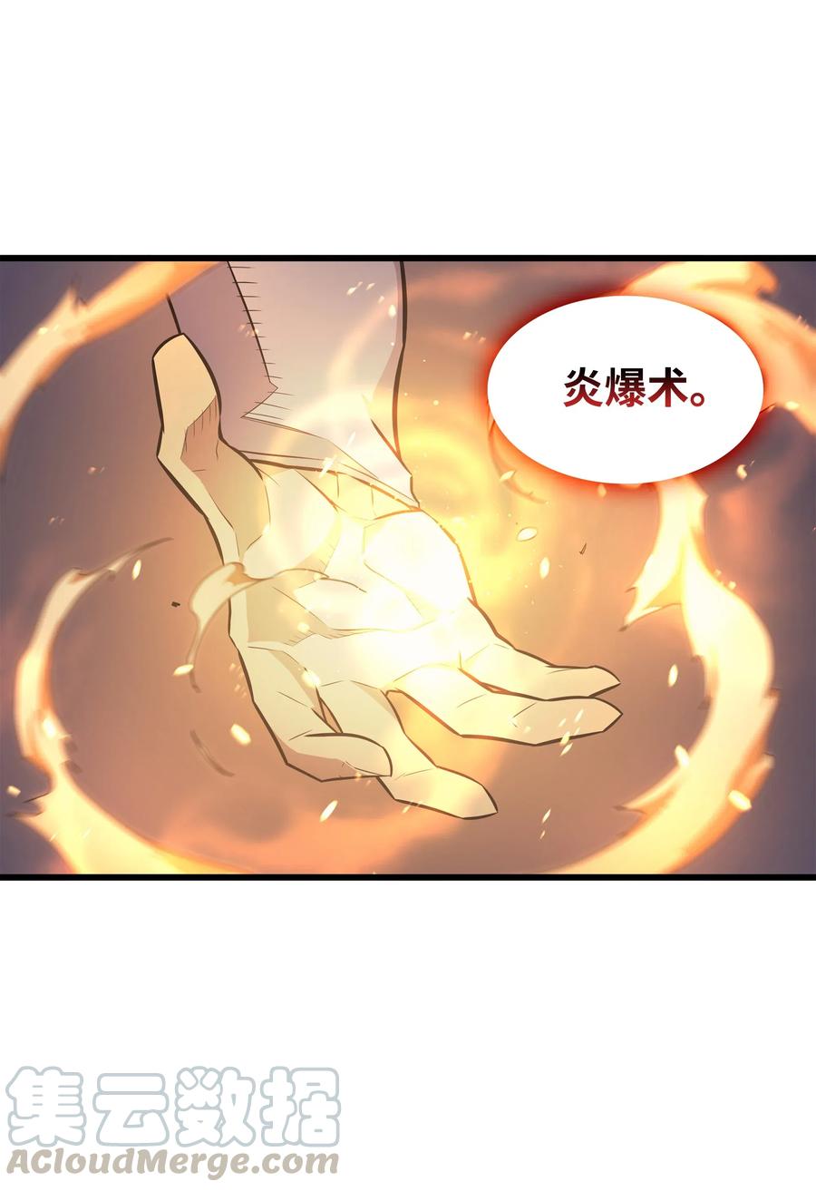 71 A级佣兵66