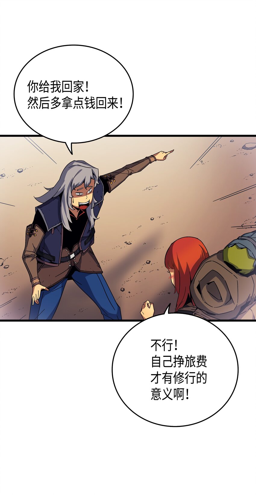 011 去修行31