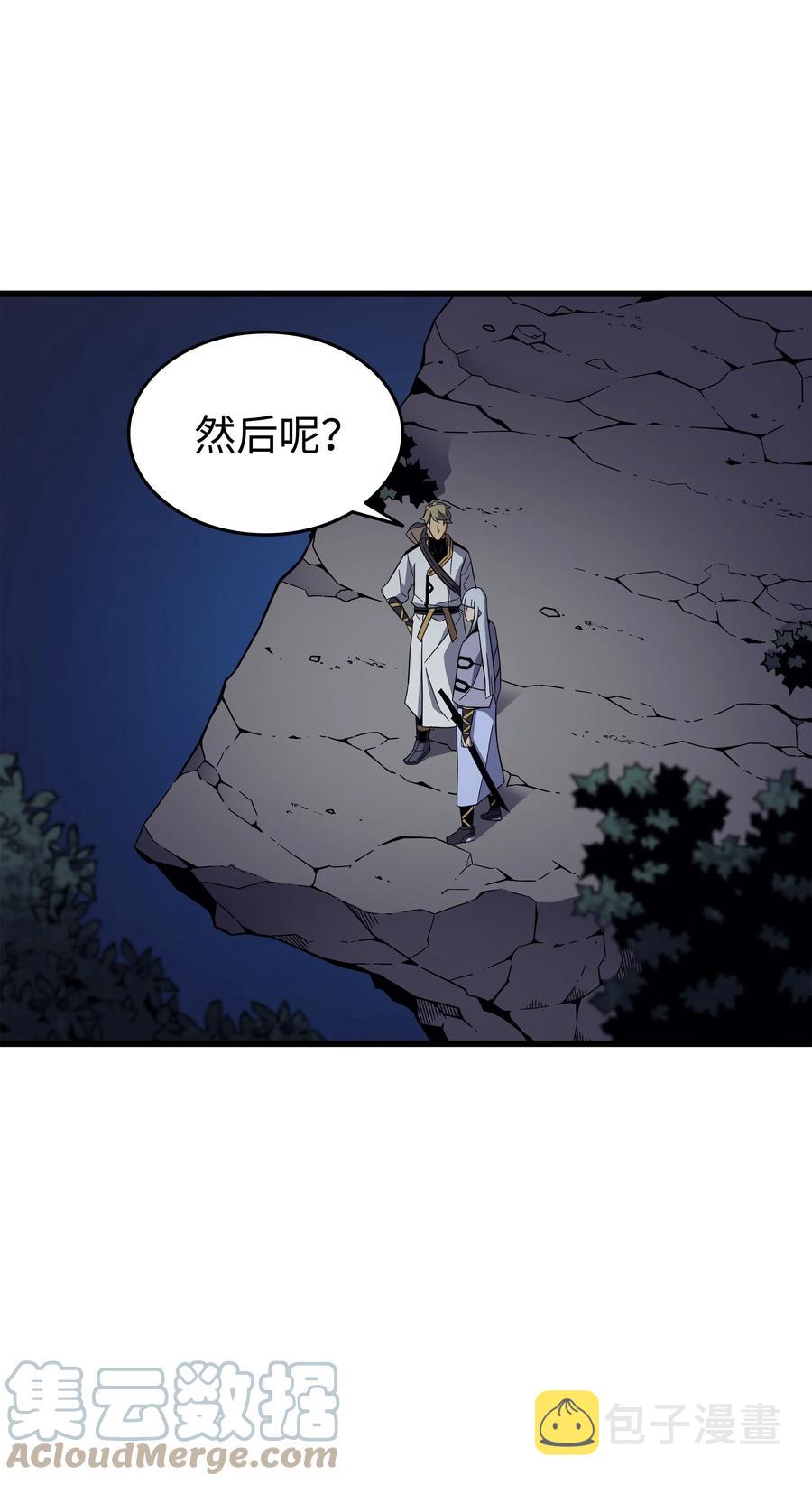 95 奴隶制75