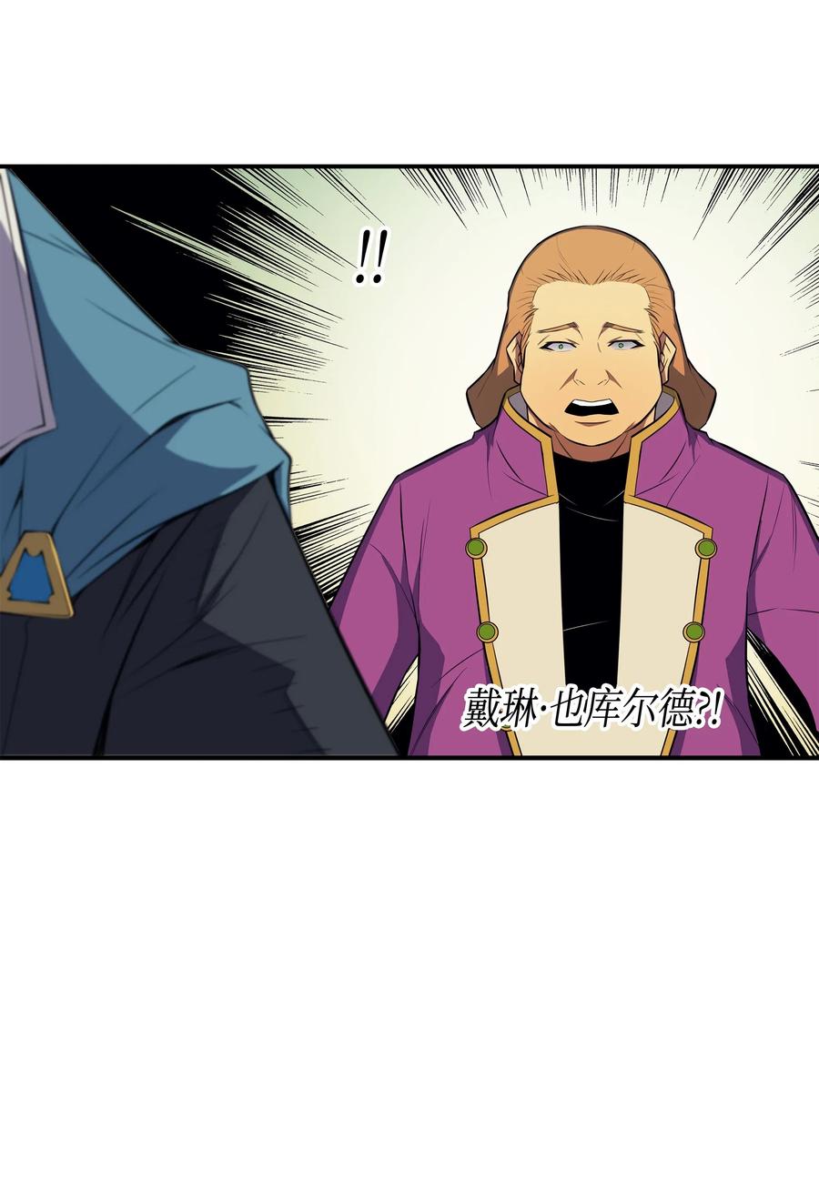 46 宴会风波50