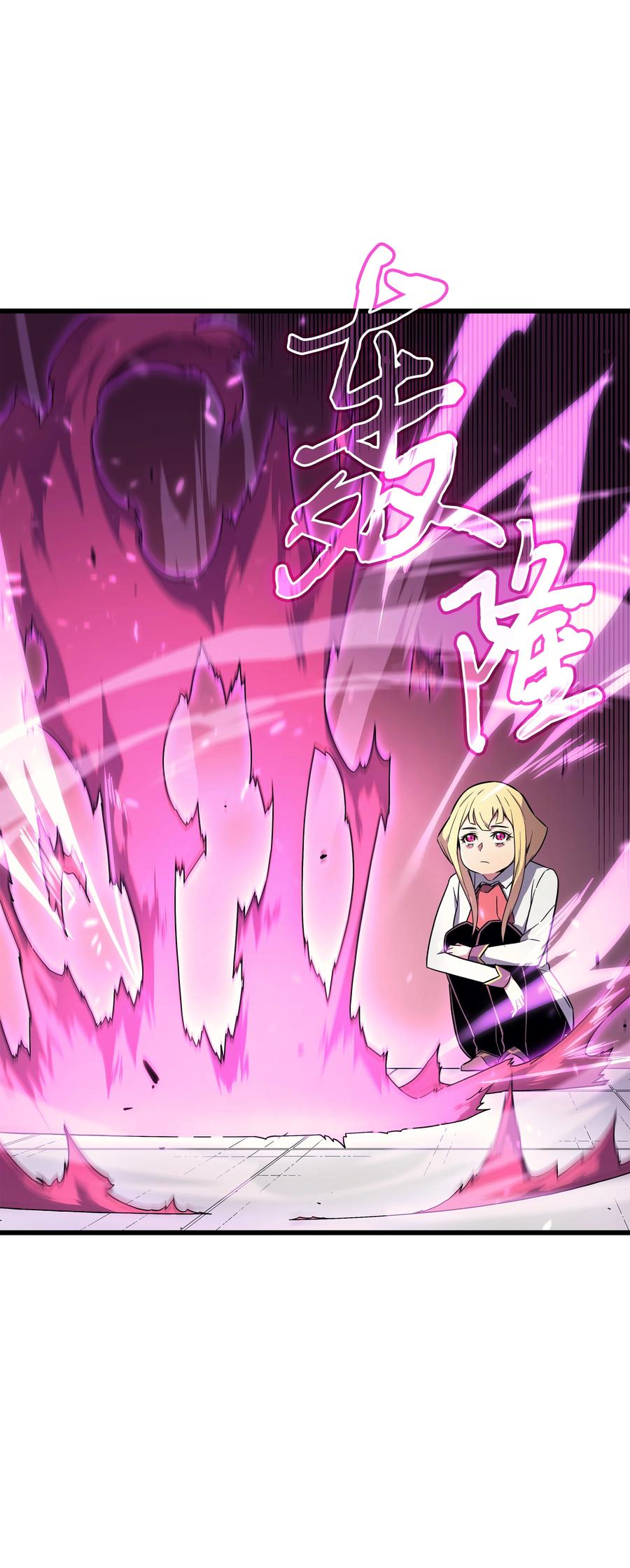 93 魅魔女王16