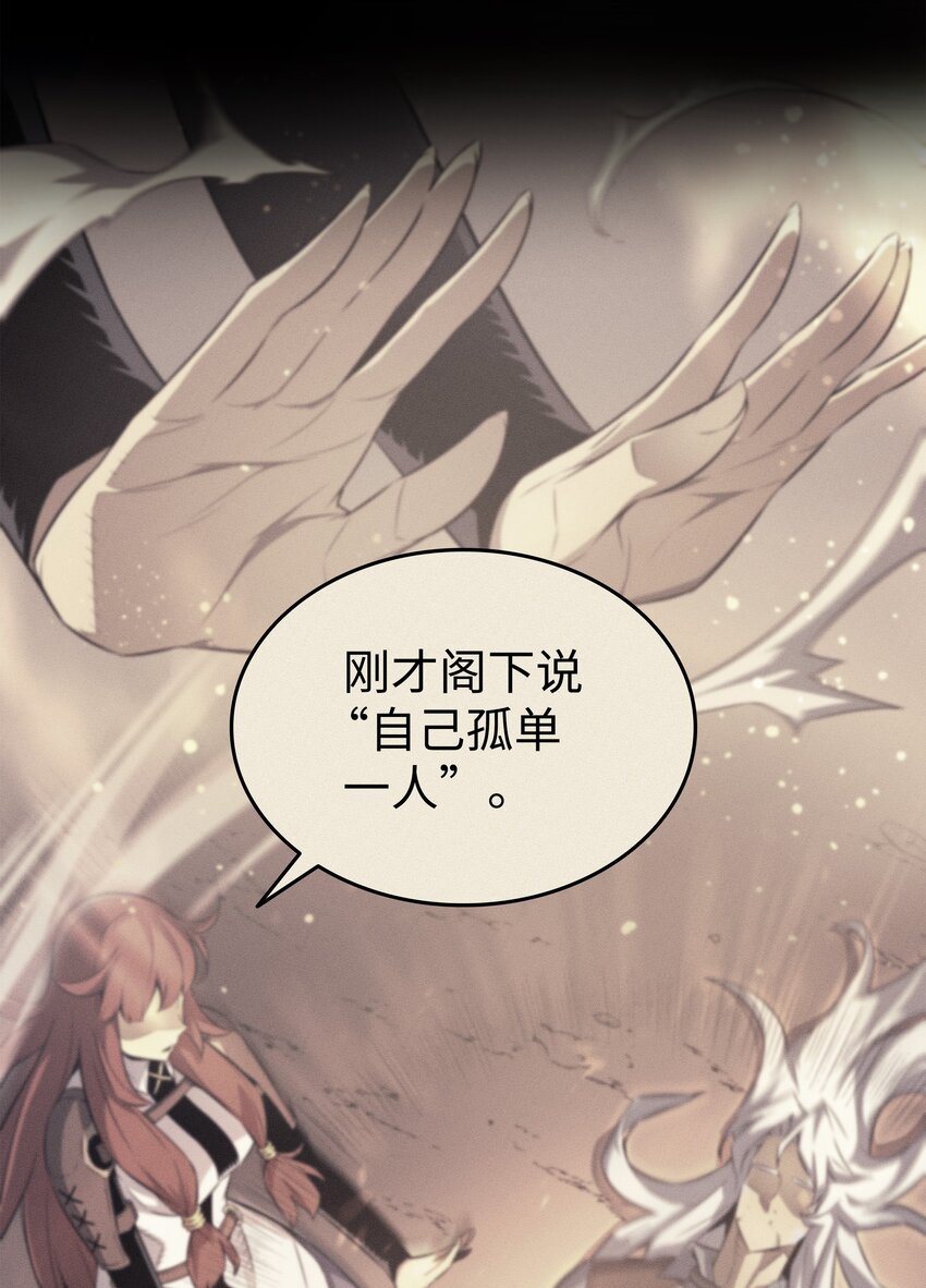 121 逆召唤12