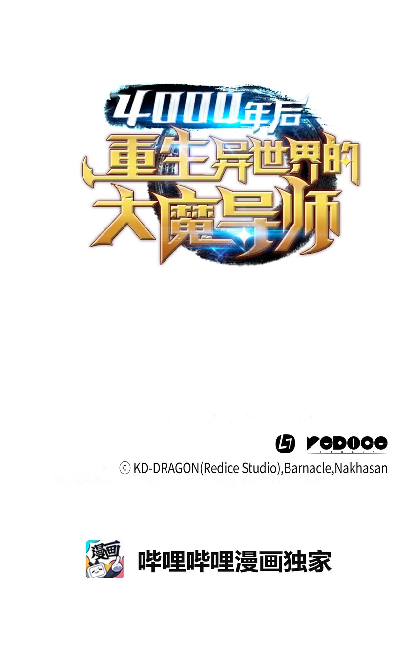 004 不一样的弗雷75