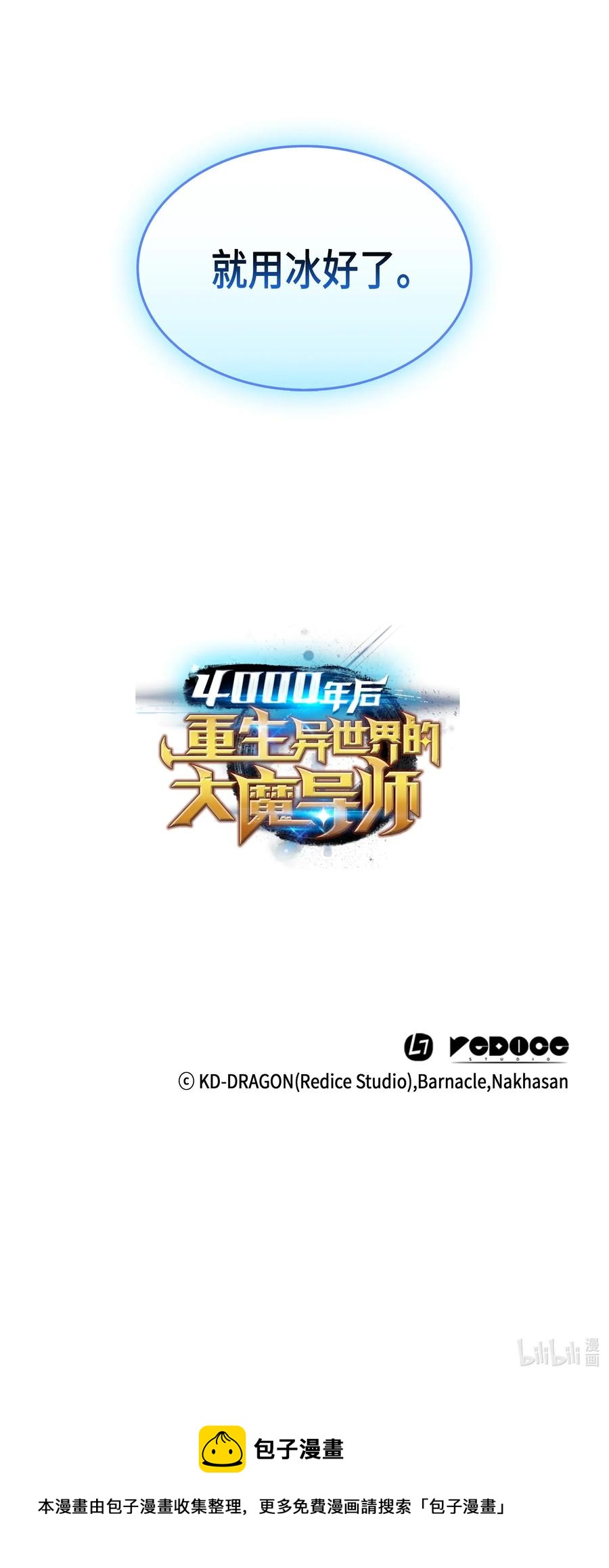 30 变异体66