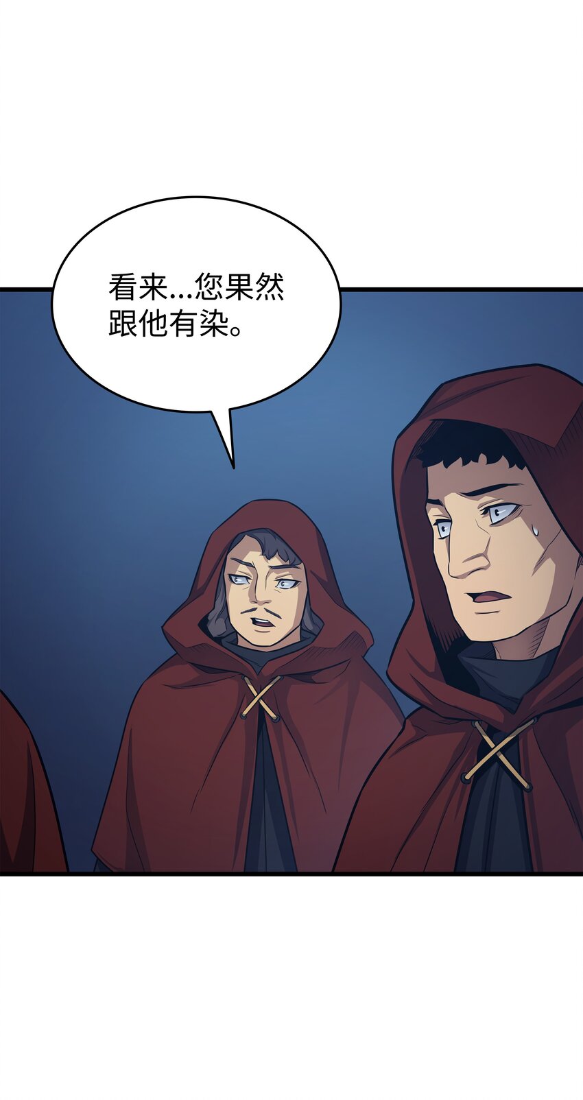 137 苟活的代价14