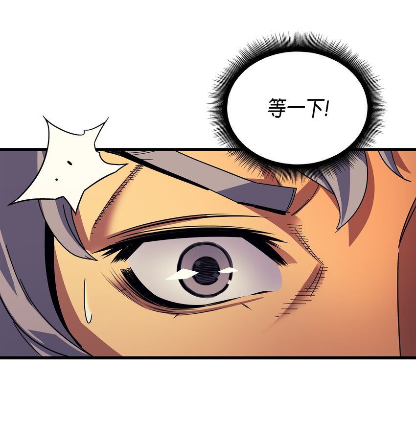 011 去修行26