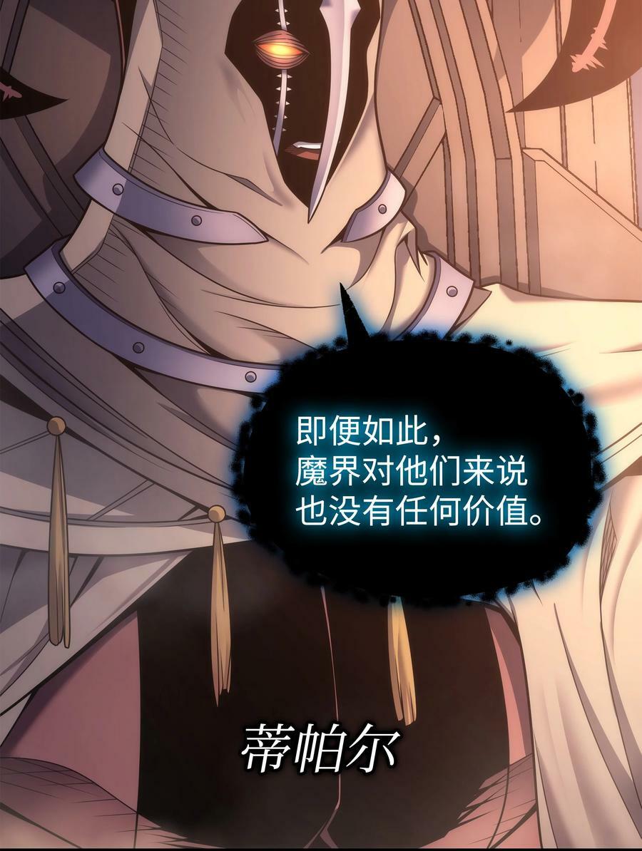 165 路西法的阴谋47