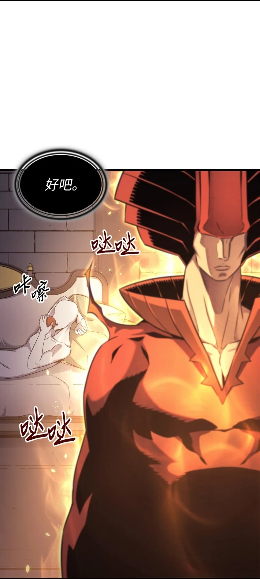 153 暗潮流动71