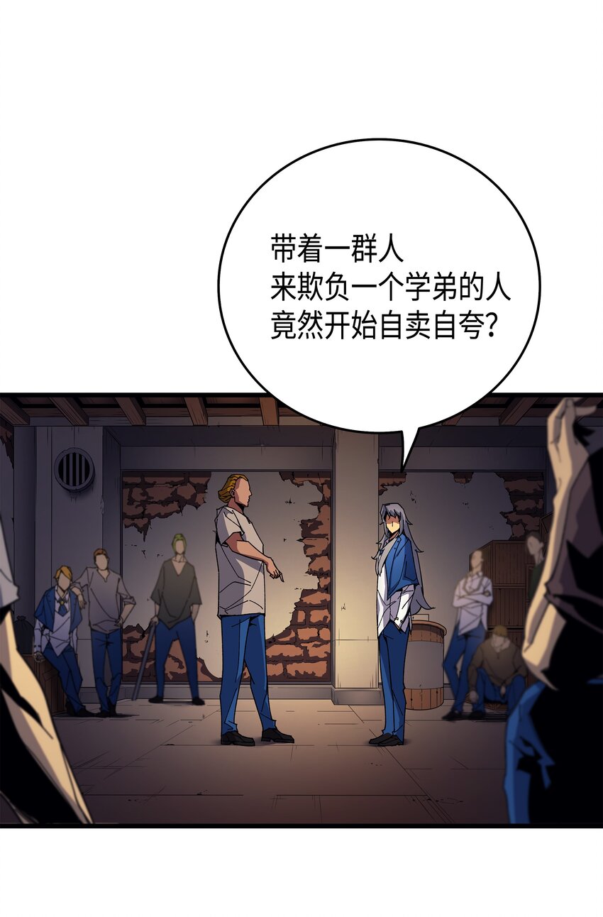 010 死亡奥术弹36