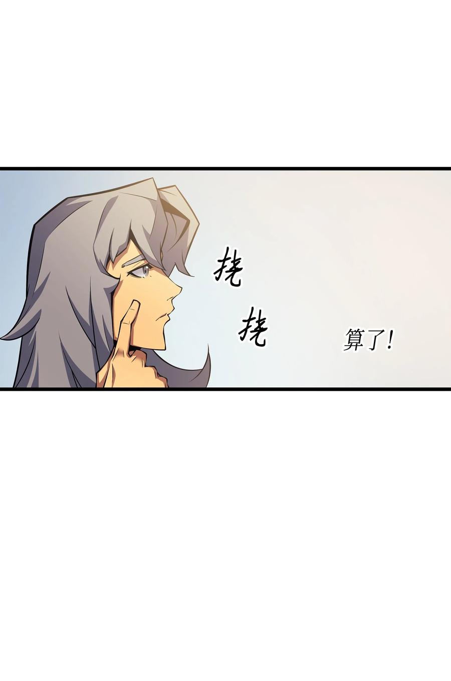 19 伊甸山脉23