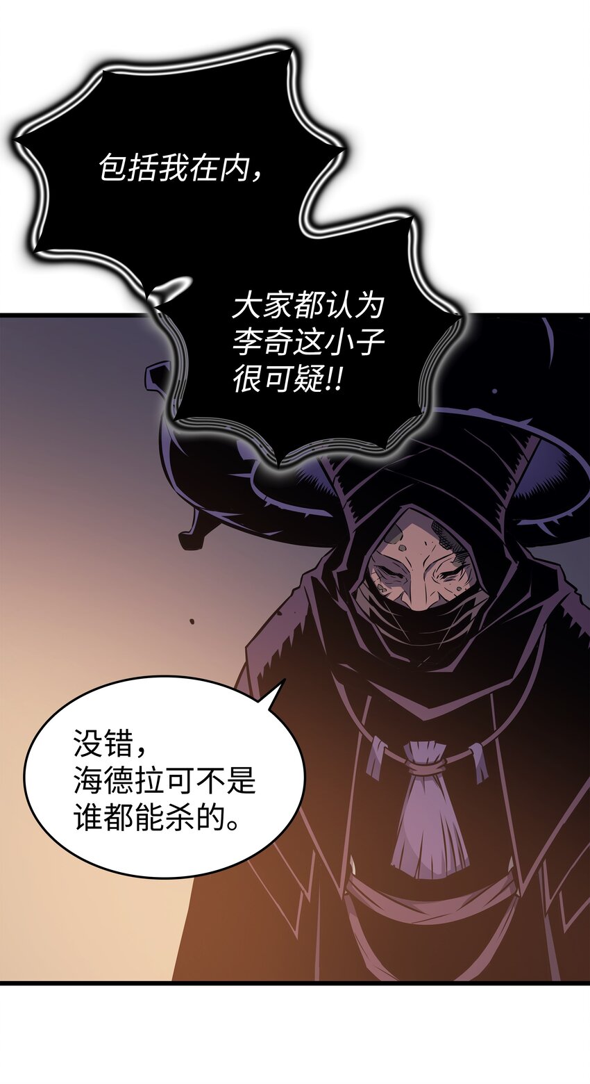 100 质问21