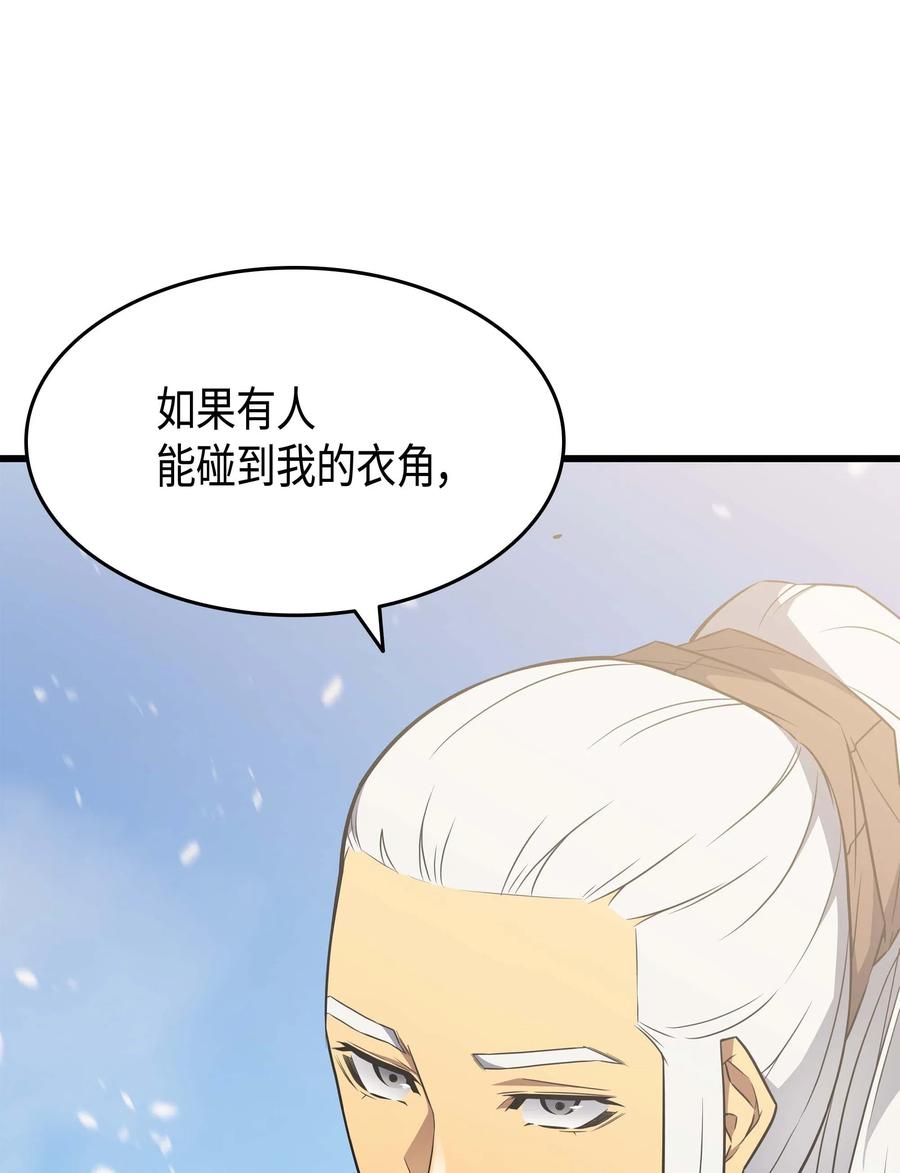 67 弗雷归来61