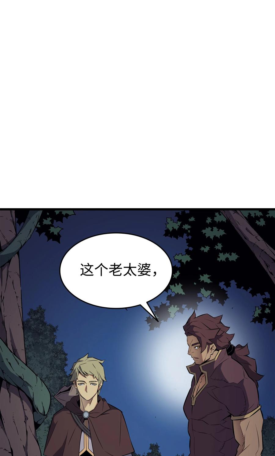 76 坦白59