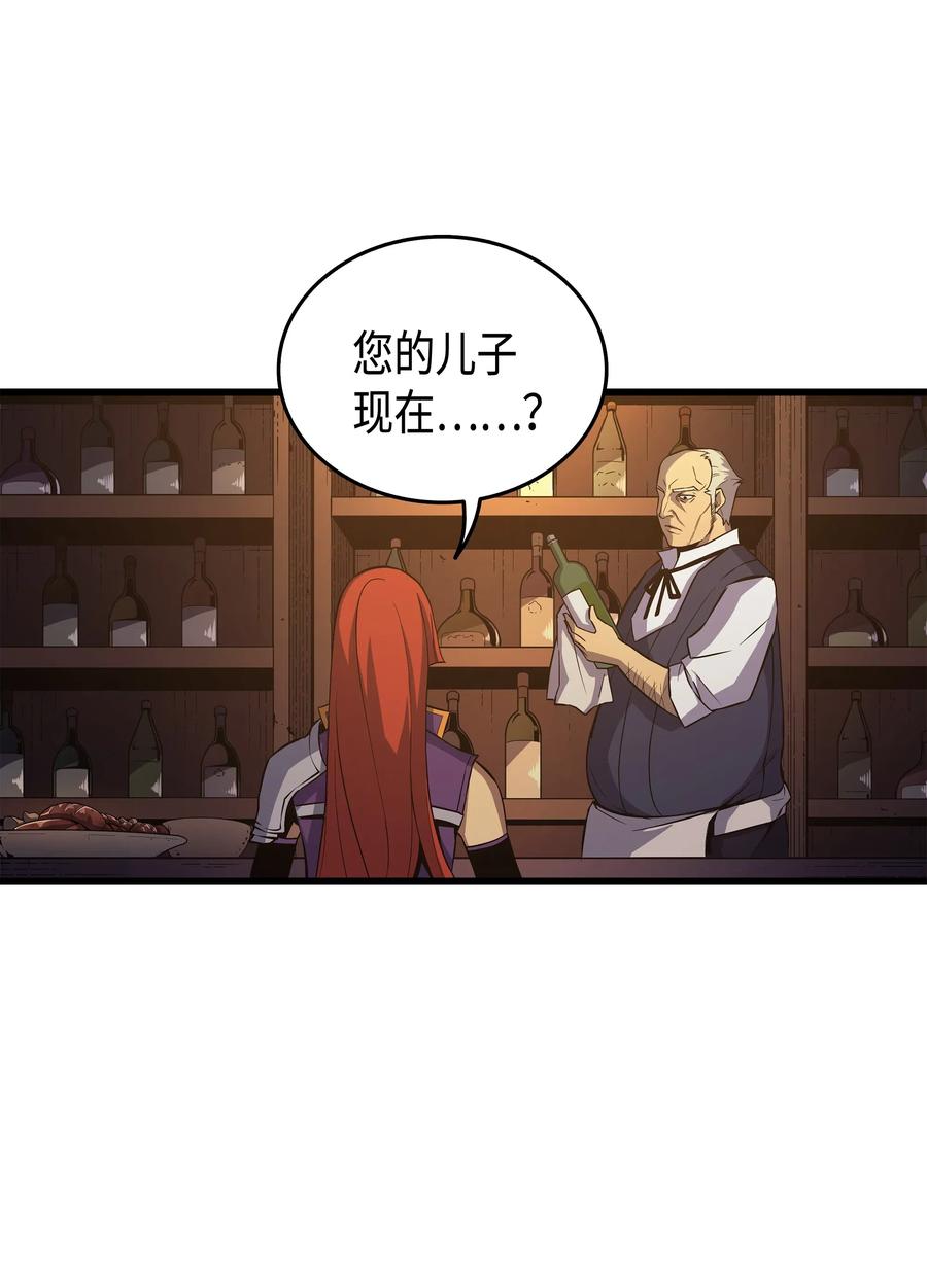19 伊甸山脉72