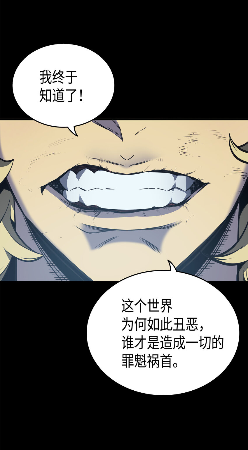 002 重生再会37