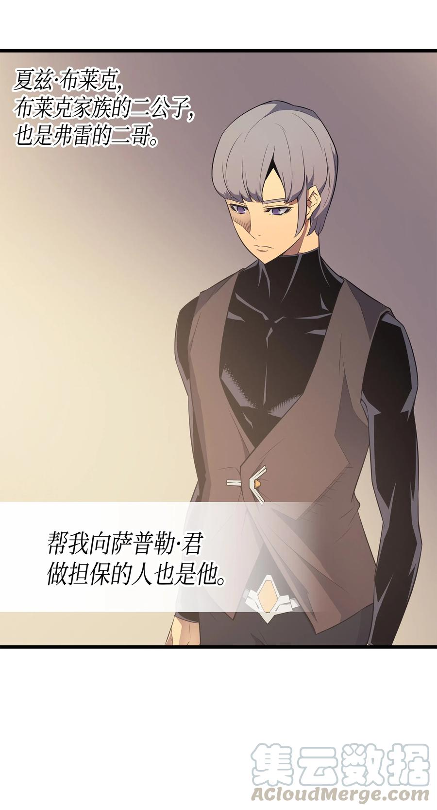 60 告诫66