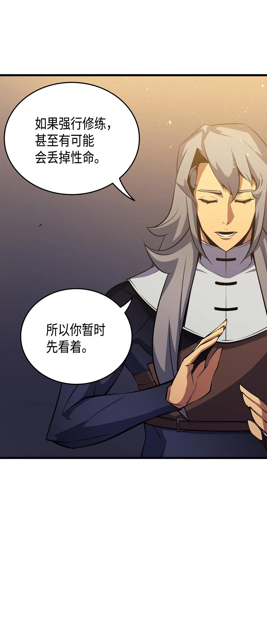 20 大贤者副本47