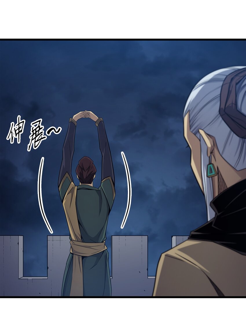 145 道高一丈45