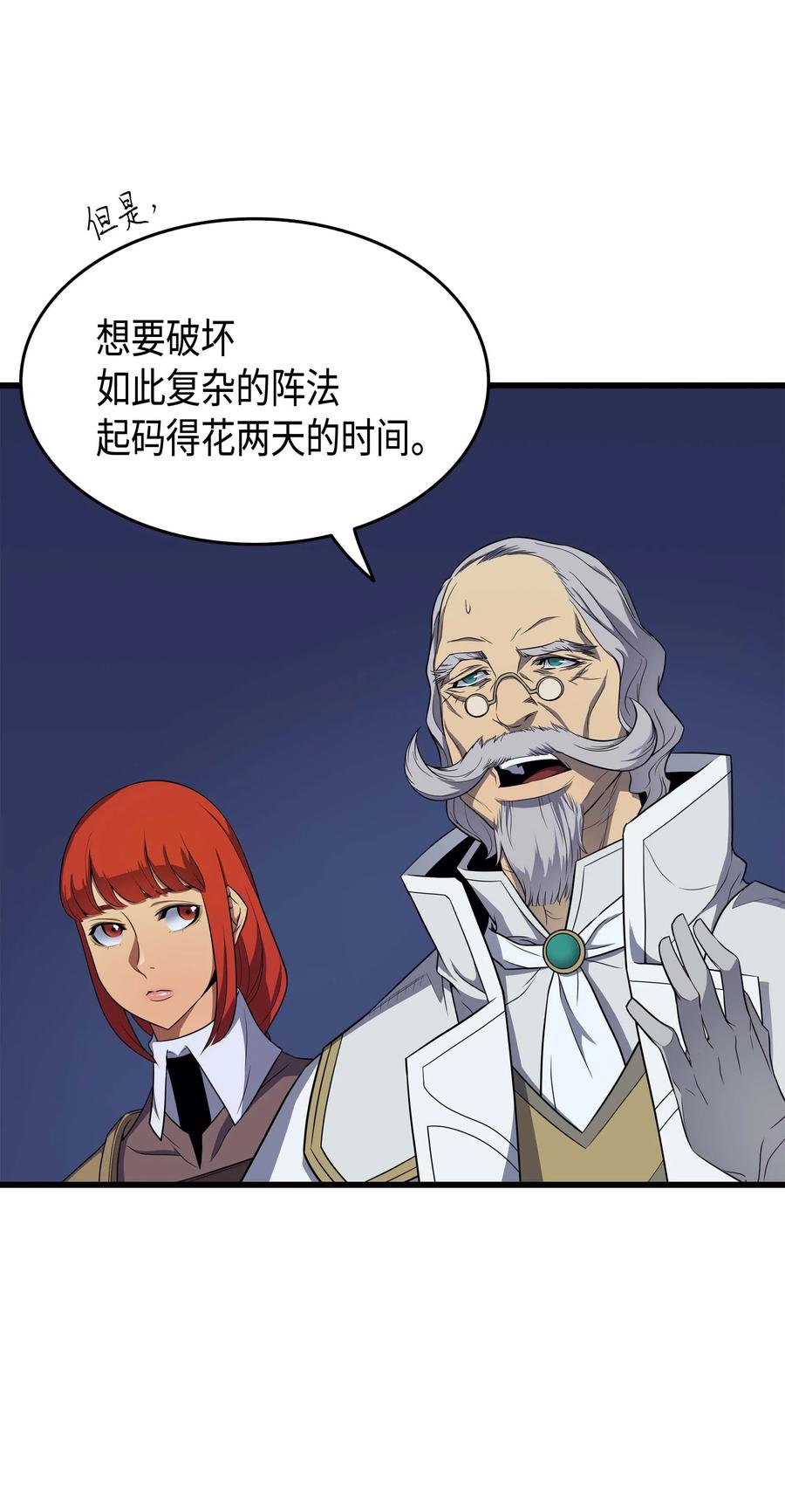 55 叛徒55