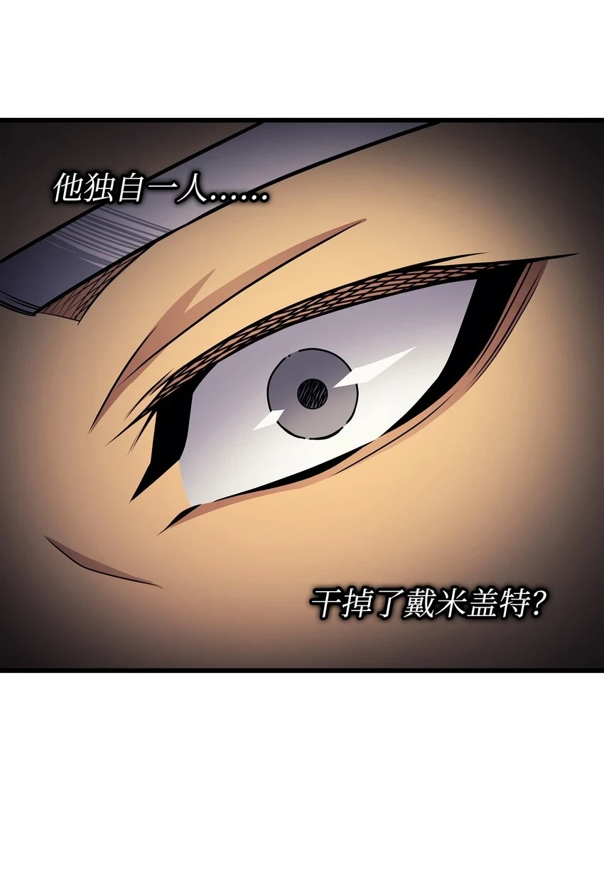 150 巨龙尊者26