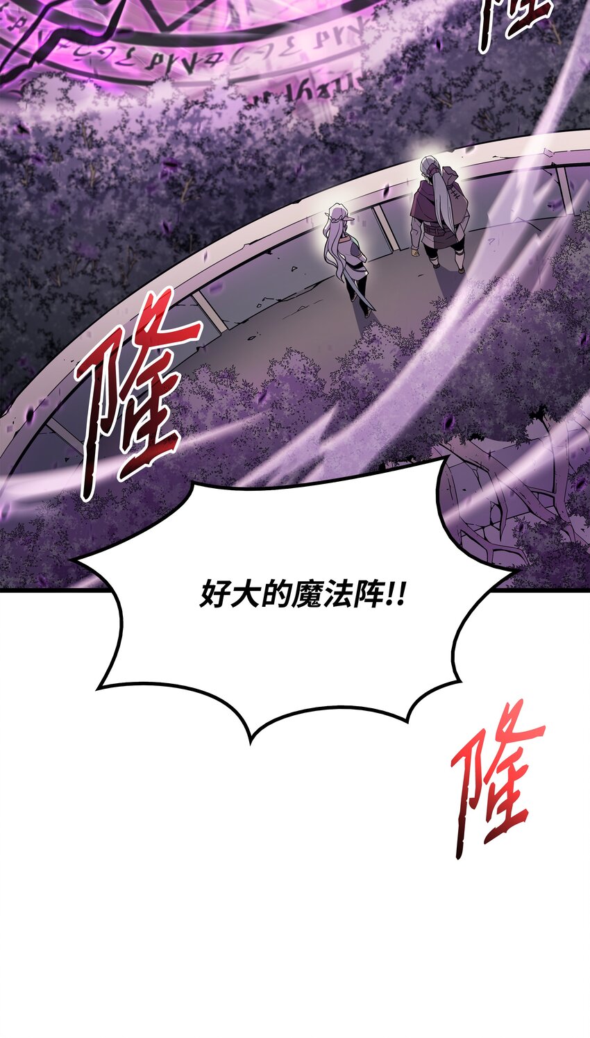 84 神秘的女王81