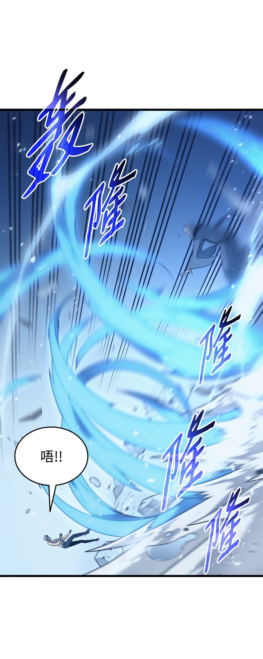123 天亮了50