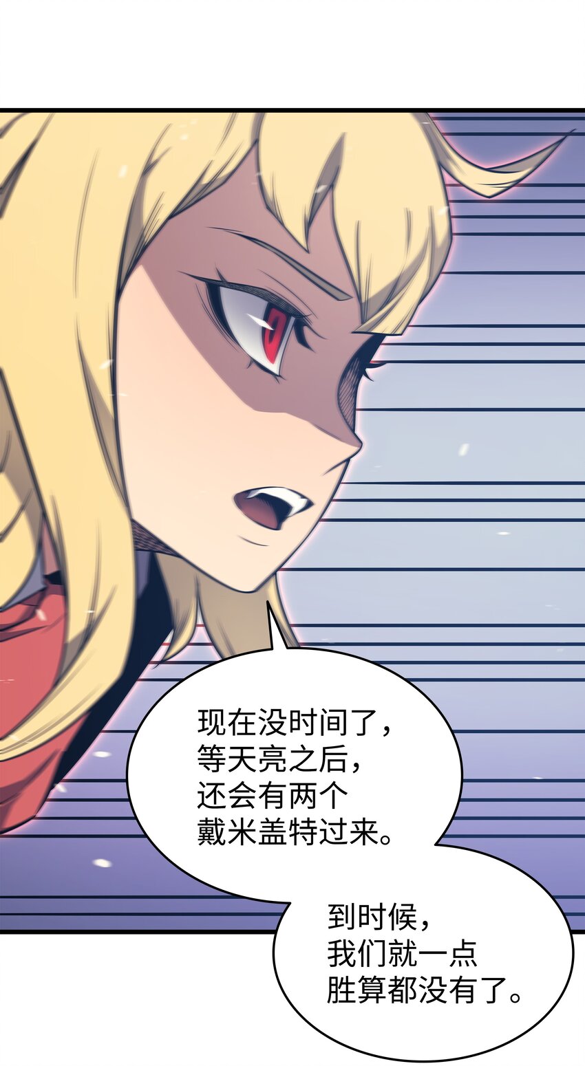 121 逆召唤8