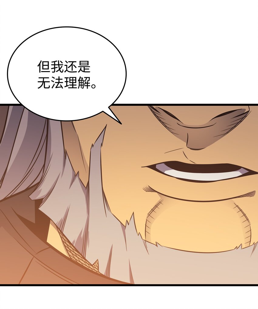 112 订婚真相31